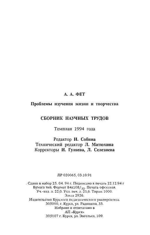 p0015
