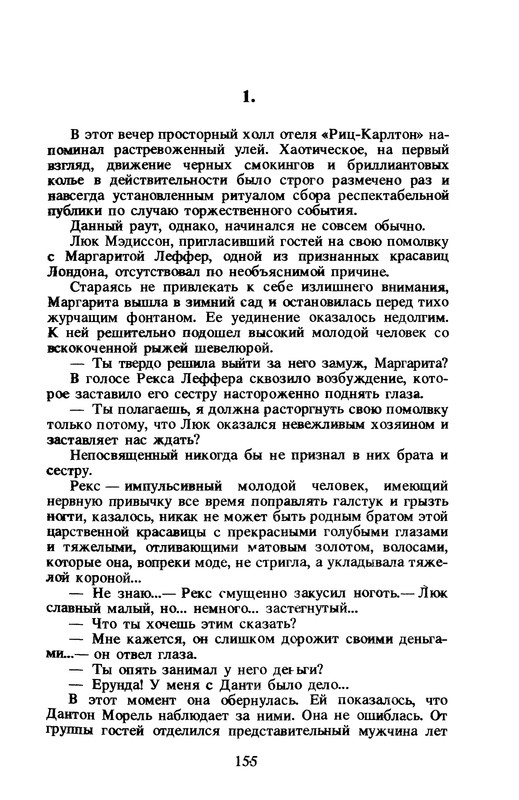 p0159