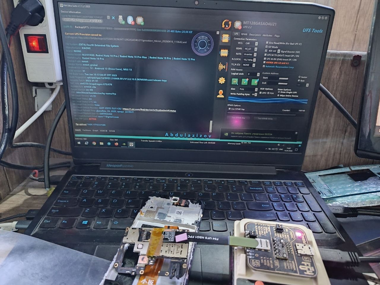 photo 2026 04 28 10 38 33