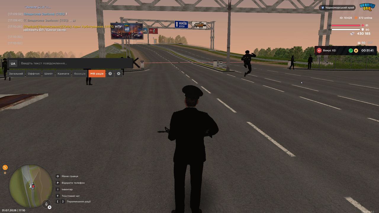 UKRAINE GTA 31 07 2026 17 10 41