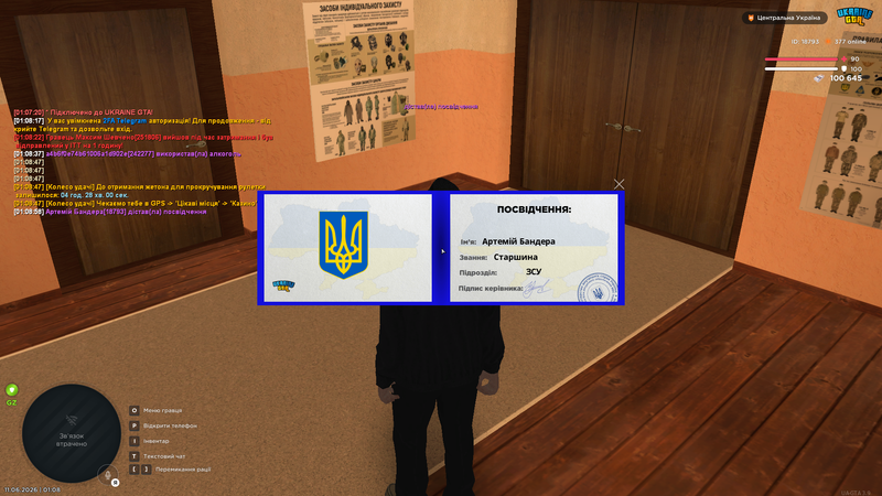 Screenshot (289)