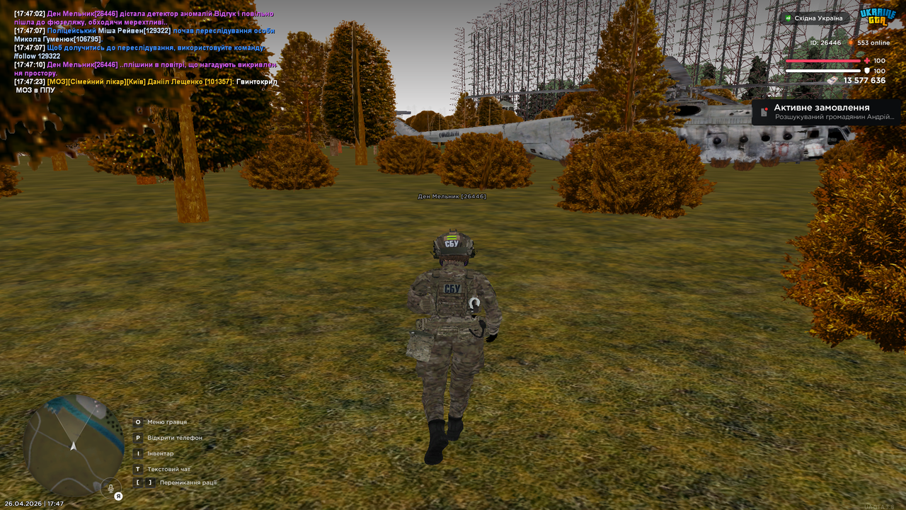 Grand Theft Auto San Andreas Screenshot 2026 04 26 17 47 26 32