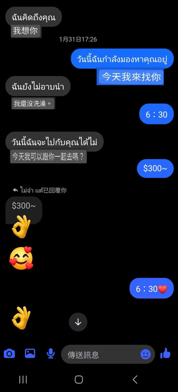 Whats App Image 2026 02 17 at 13 18 51