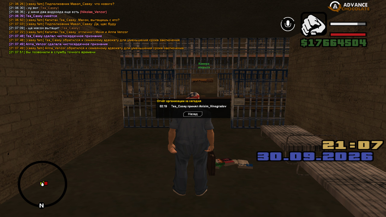 screenshot 2026 09 30 21 07 55 227