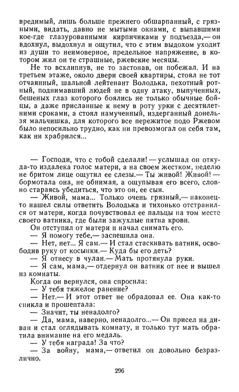 p0299