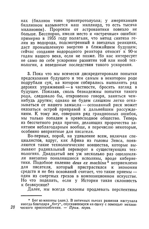 p0029