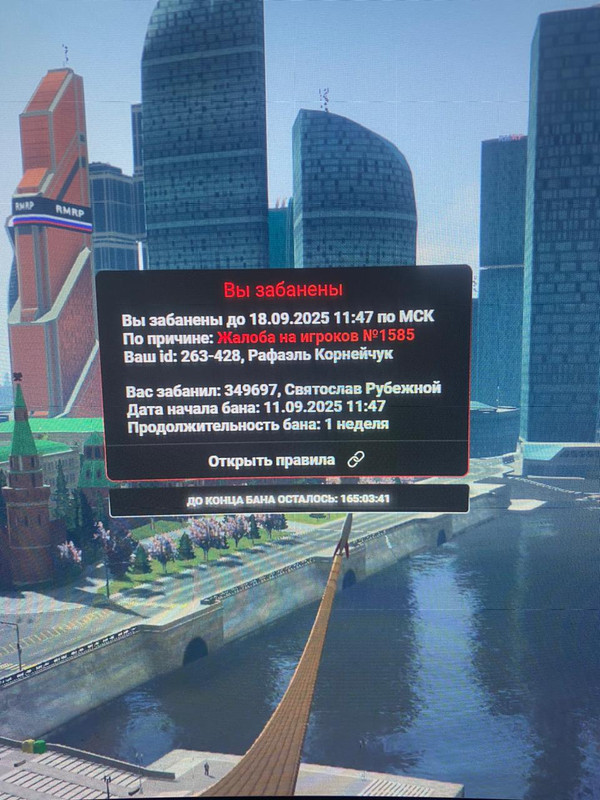 приложение