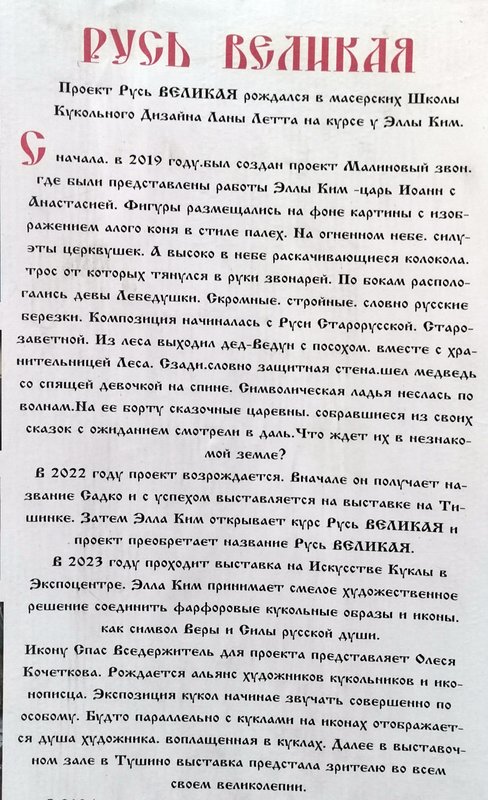 https://i.postimg.cc/26nsH0Mg/025-IMG-20250413-113444.jpg
