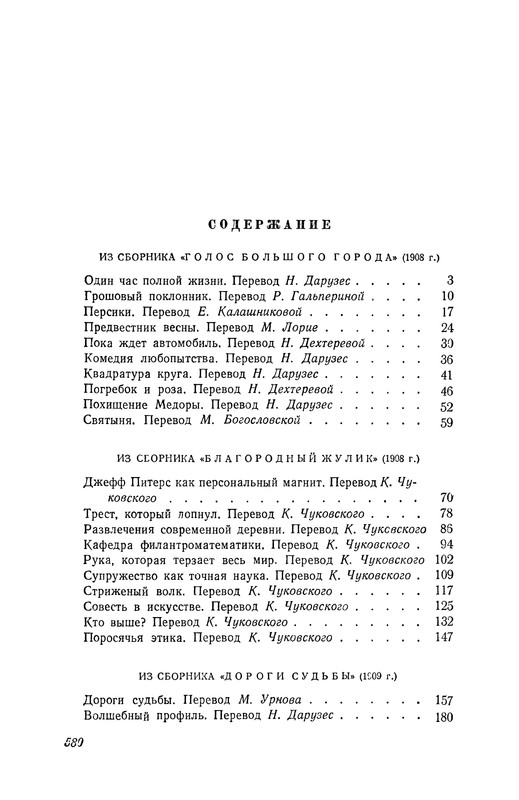 p0581