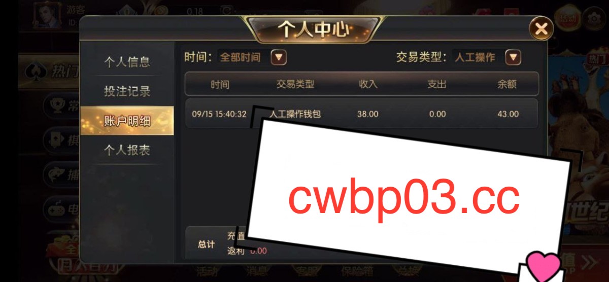 点击查看详情