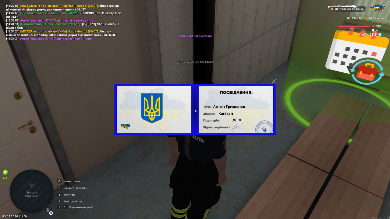 mta screen 2026 02 05 14 34 33