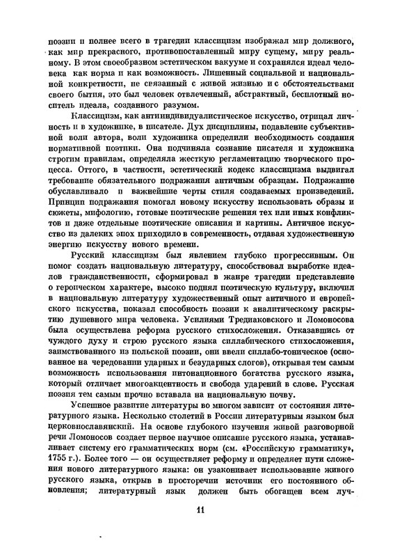 p0012