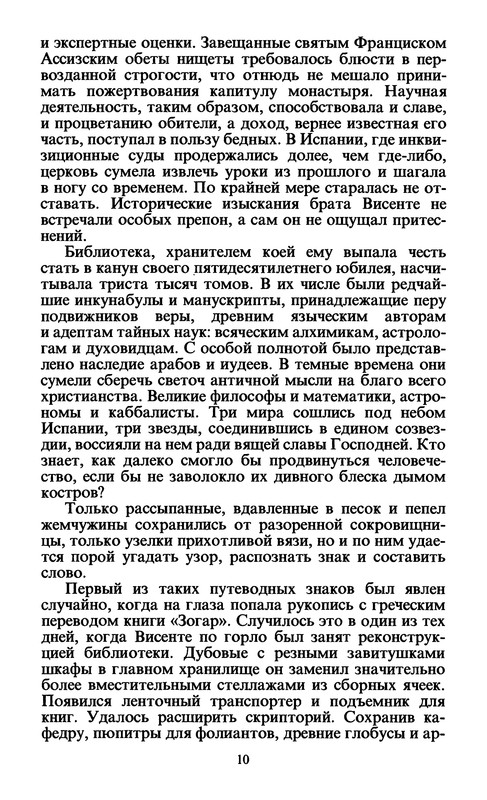 p0012