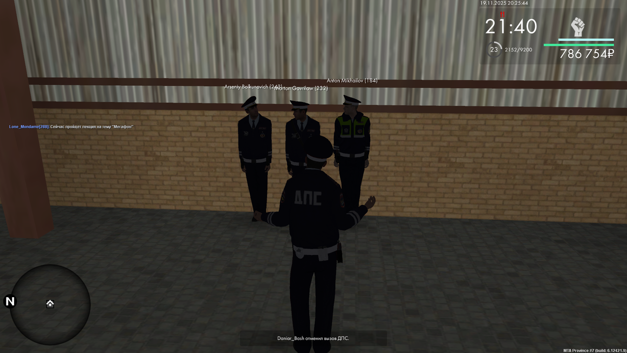 Снимок экрана (535)