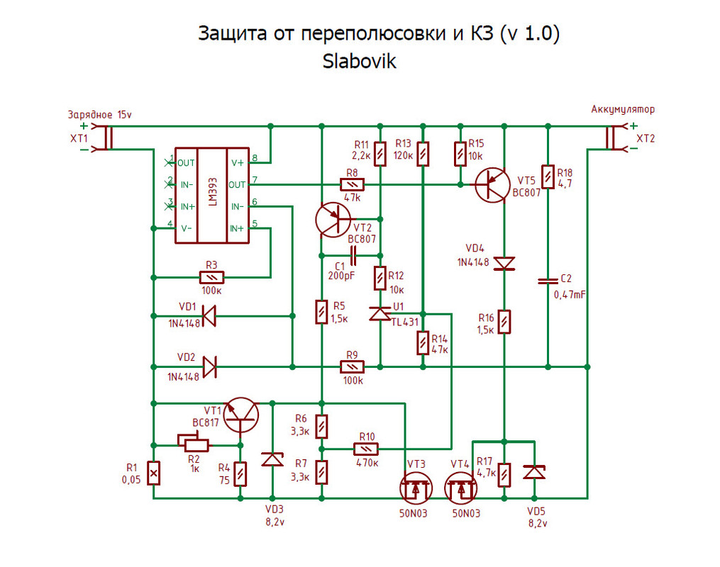 Защита от переполюсовки и КЗ_Slabovik (v 1.0)