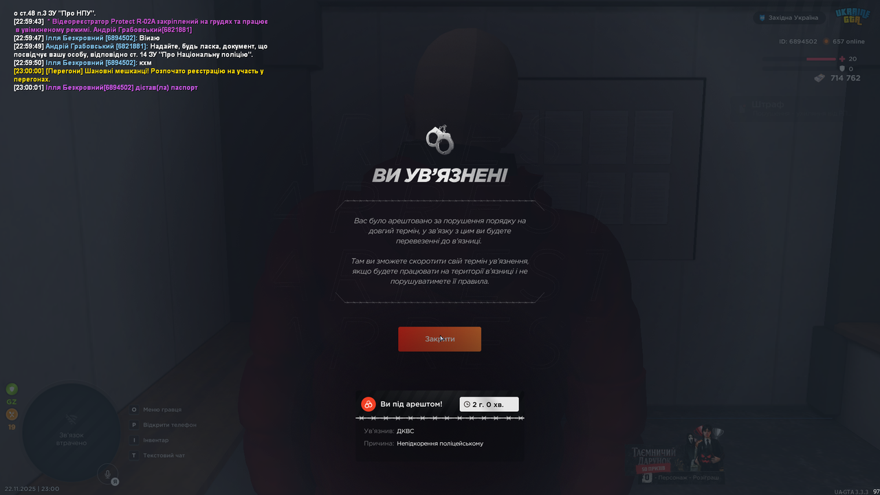 Снимок экрана (47)