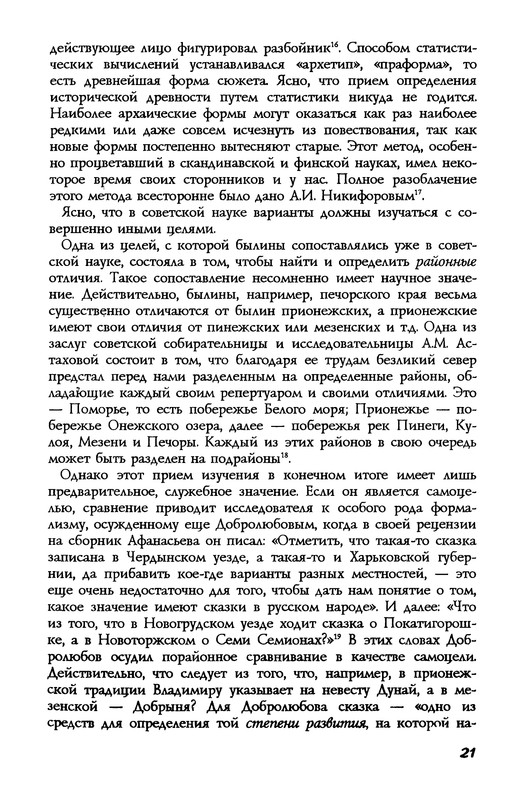 p0021