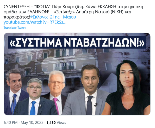 Εικόνα