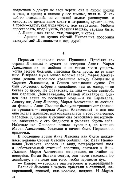p0016