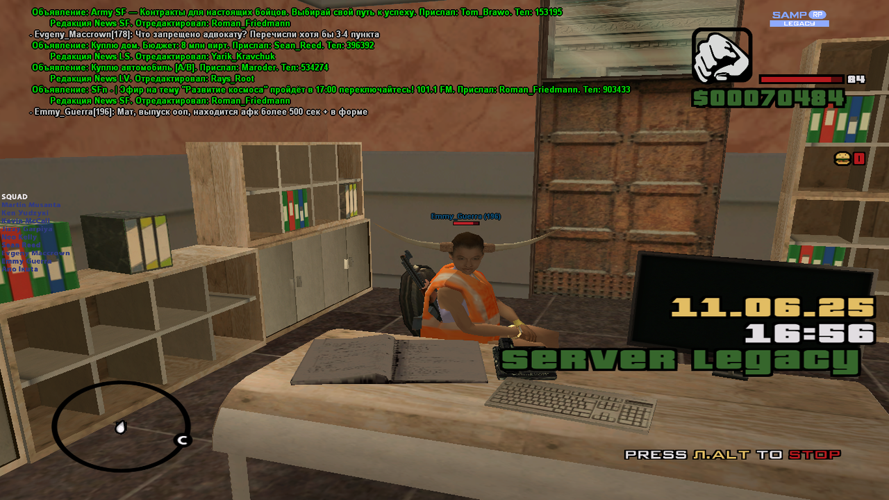 Снимок экрана (1564)