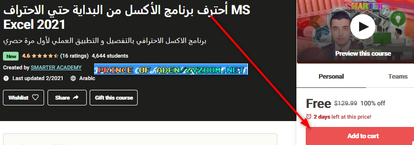 2021-02-14-06h17-04.png