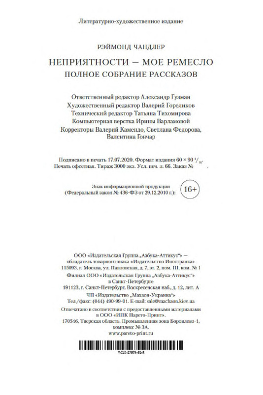 p0027