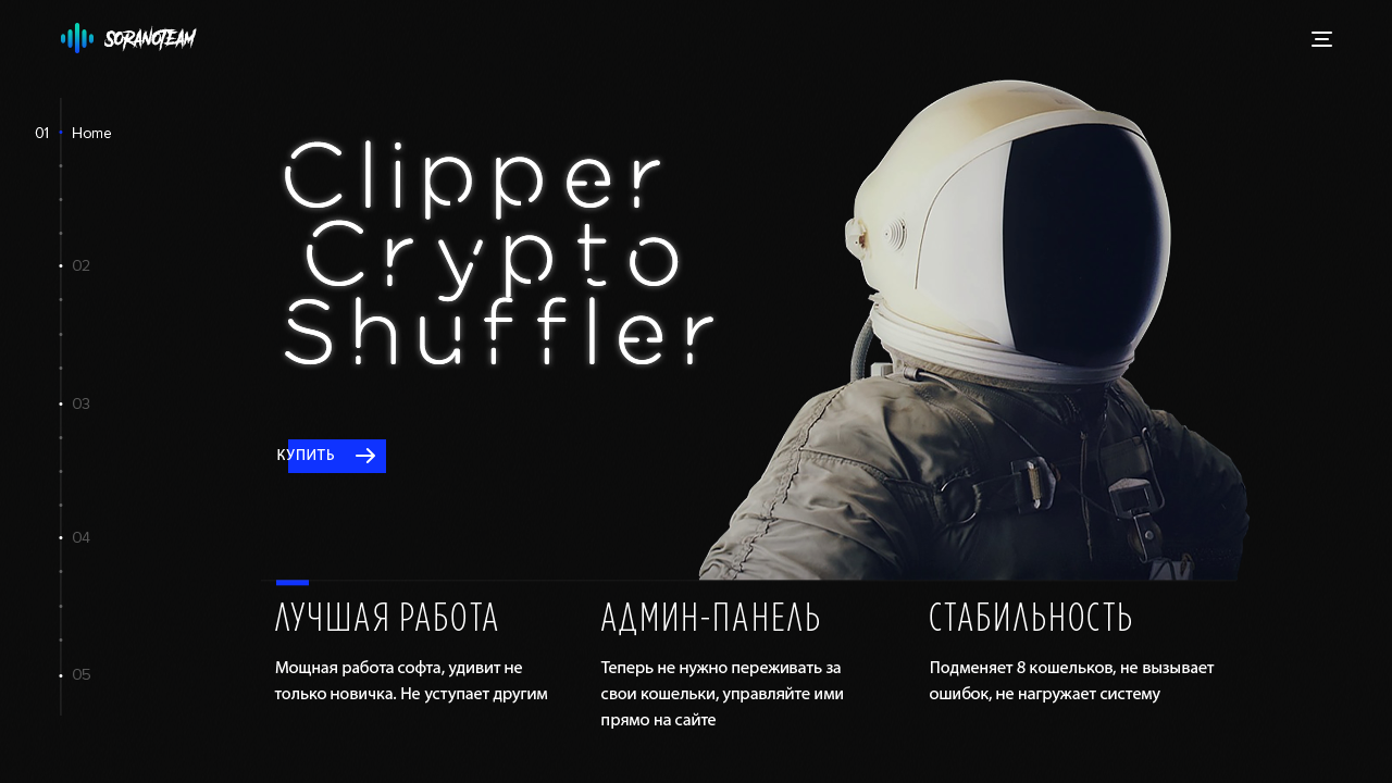 clipper1.png