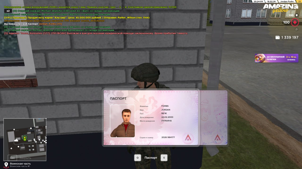 IMG 20260218 204701 804