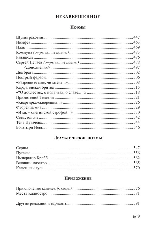 p0022