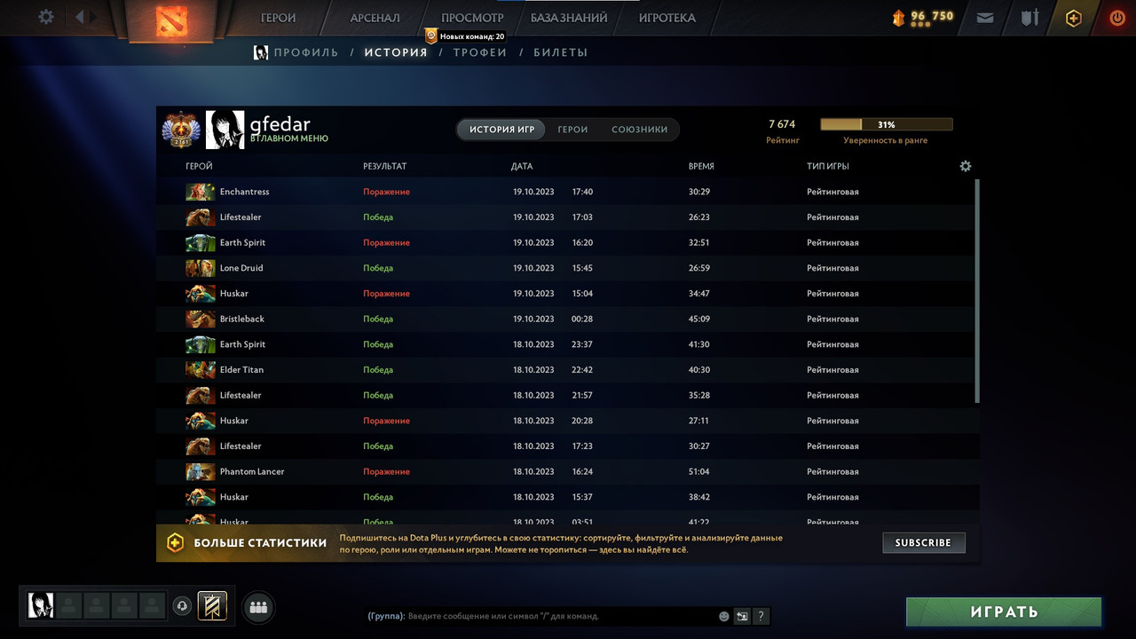 Sale account dota 2 фото 7