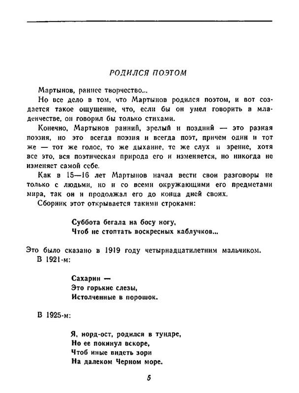 4223914c64e6145a0b3cabfdbcca8453-06