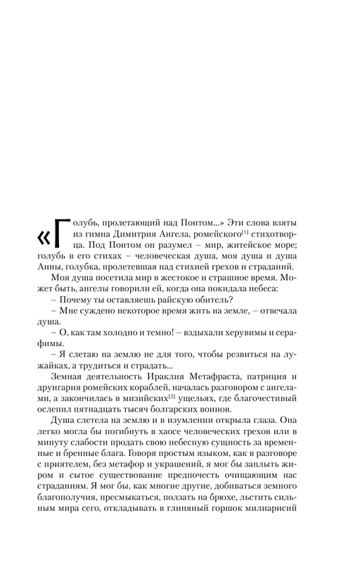 ASE000000000703512-07