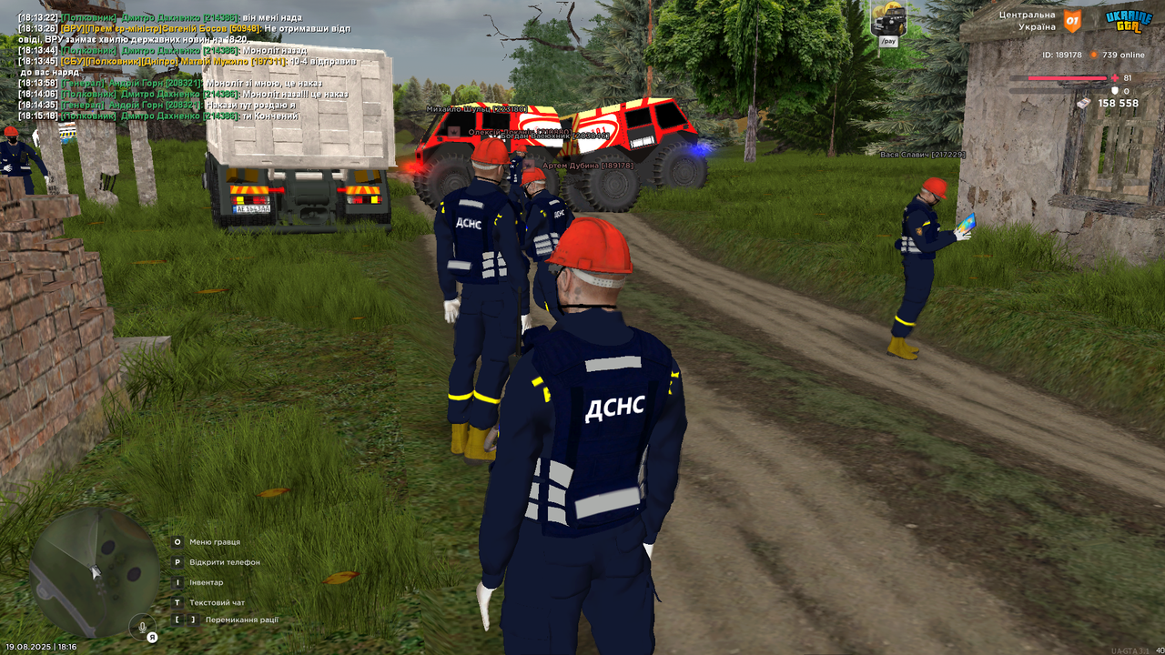 UKRAINE GTA 19.08.2025 18_16_30