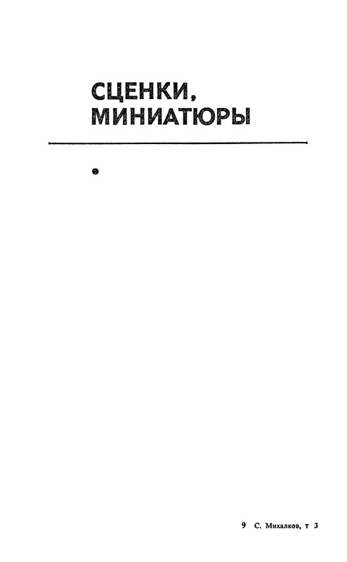 p0258