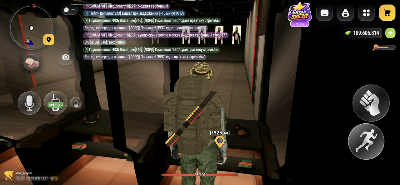 Screenshot 20261024 184741