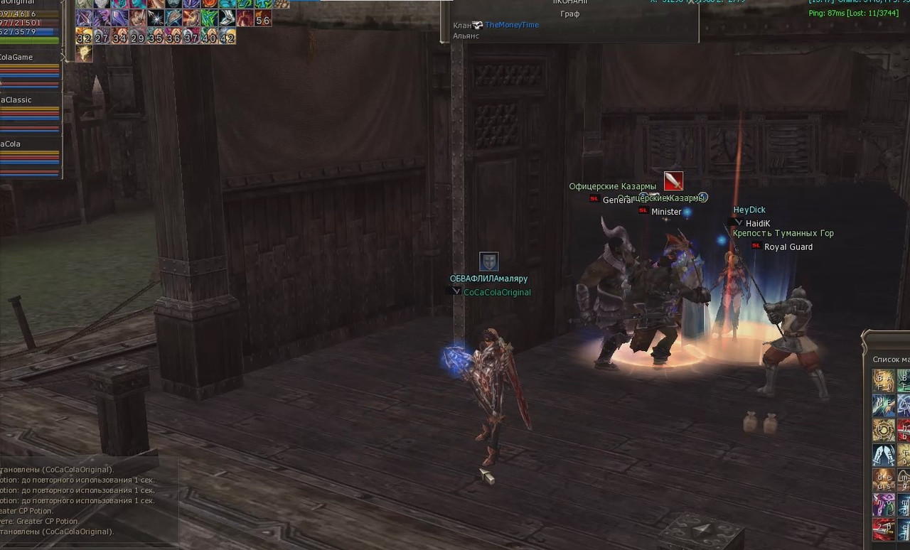 Снимок экрана 2025-08-19 144433