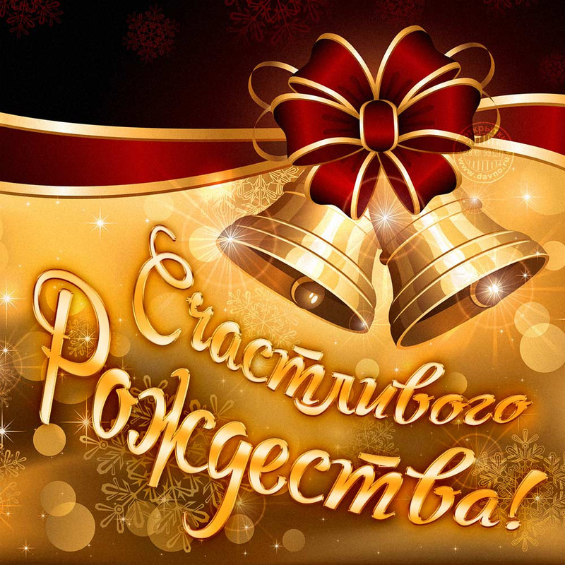 rogdestvo-16[1]