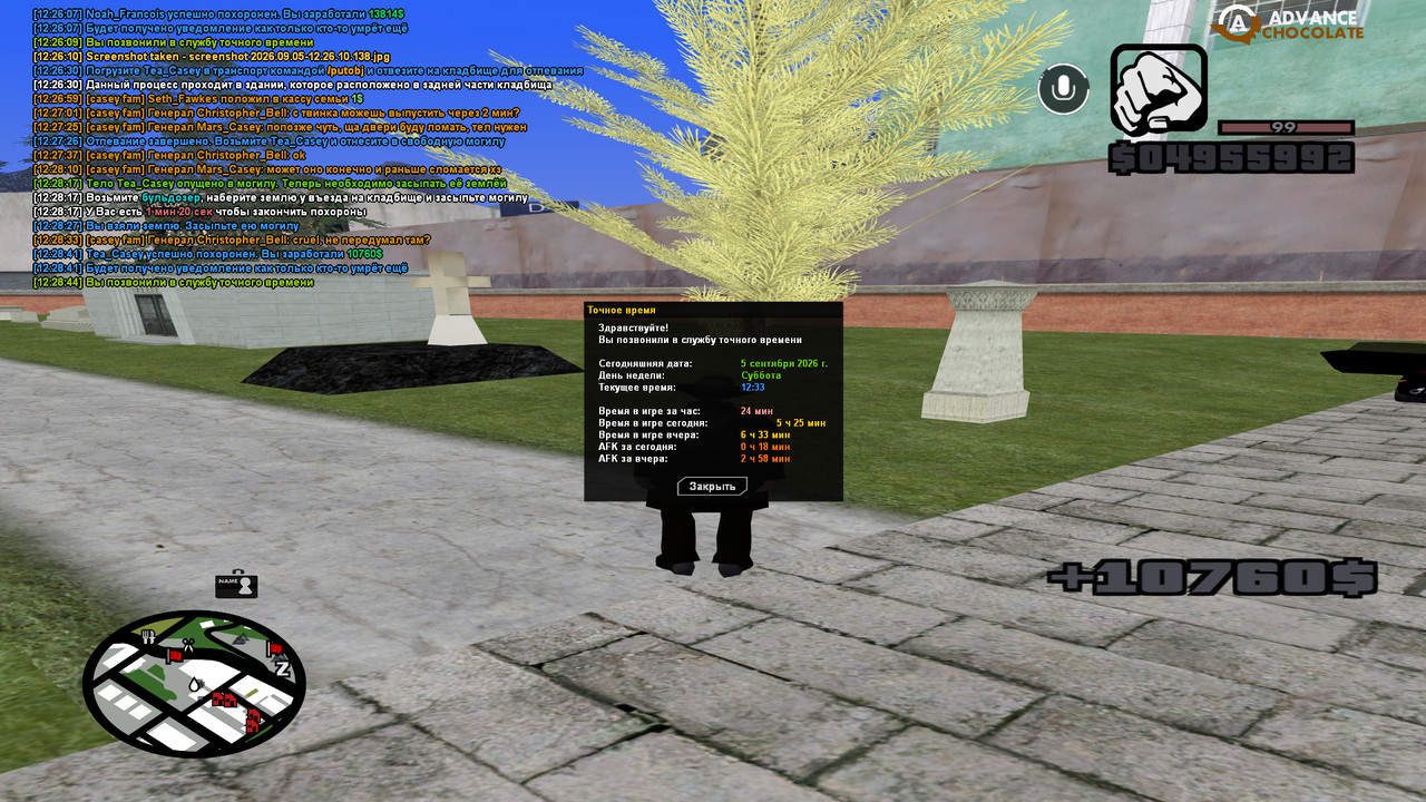 screenshot 2026 09 05 12 28 45 262