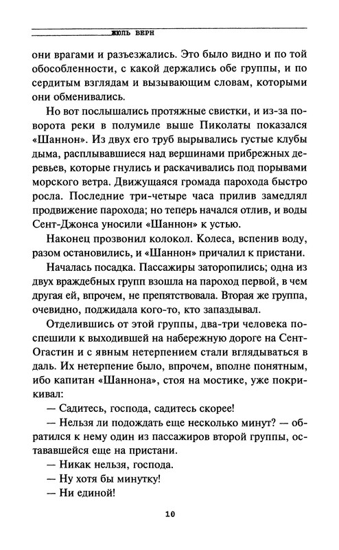 p0012