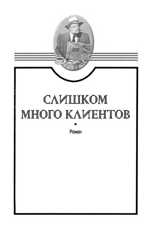 p0234