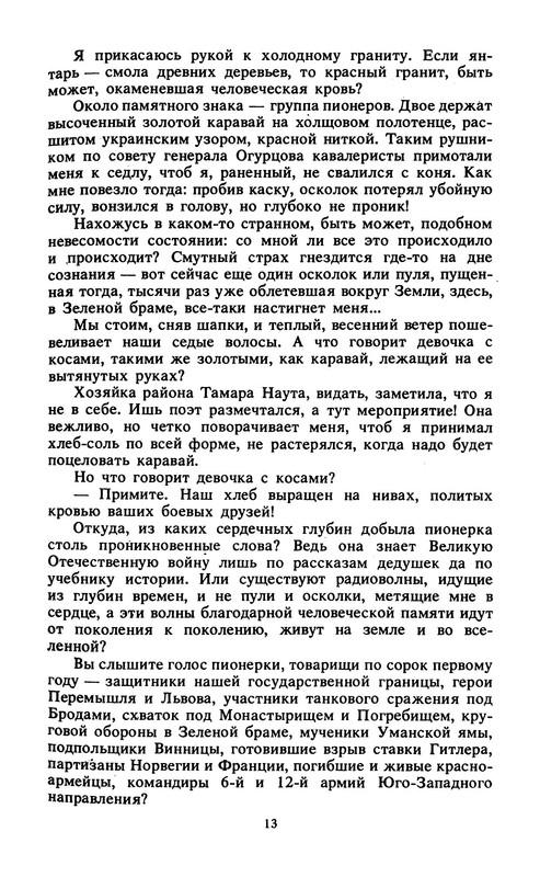 p0017