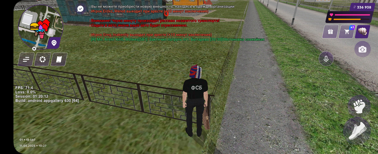 Screenshot_20250511_102728_MATRESHKA