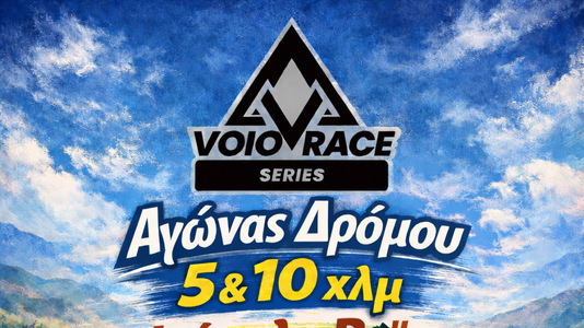 κοζάνη, ειδήσεις, νέα, Πτολεμαΐδα