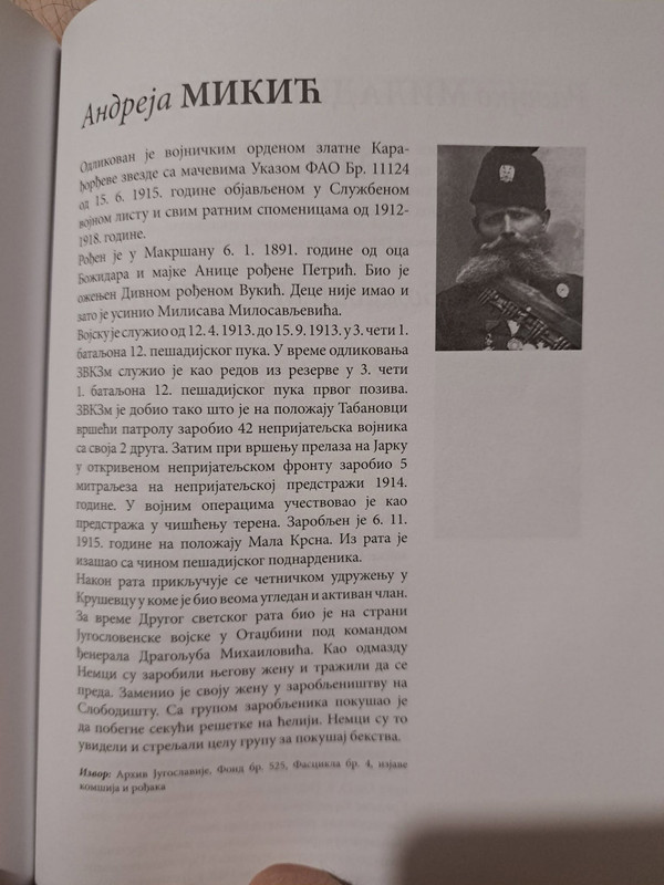 [Слика: 749584866-27844036735236268-7966761637699181905-n.jpg]