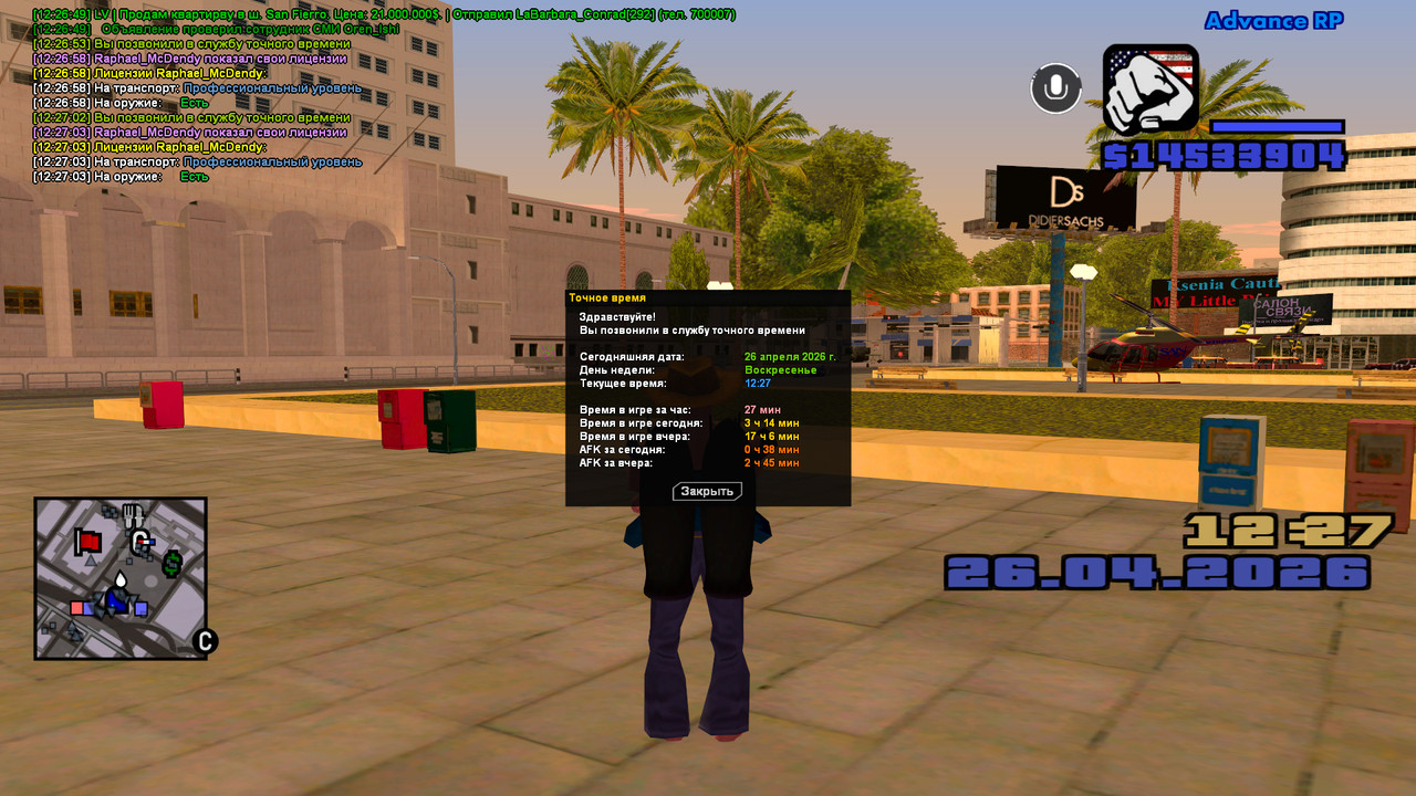 screenshot 2026 04 26 12 27 03 699