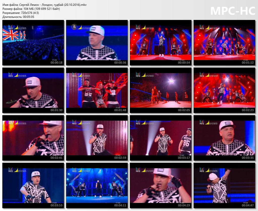 Сергей Лемох Лондон гудбай 20 10 2016 mkv thumbs