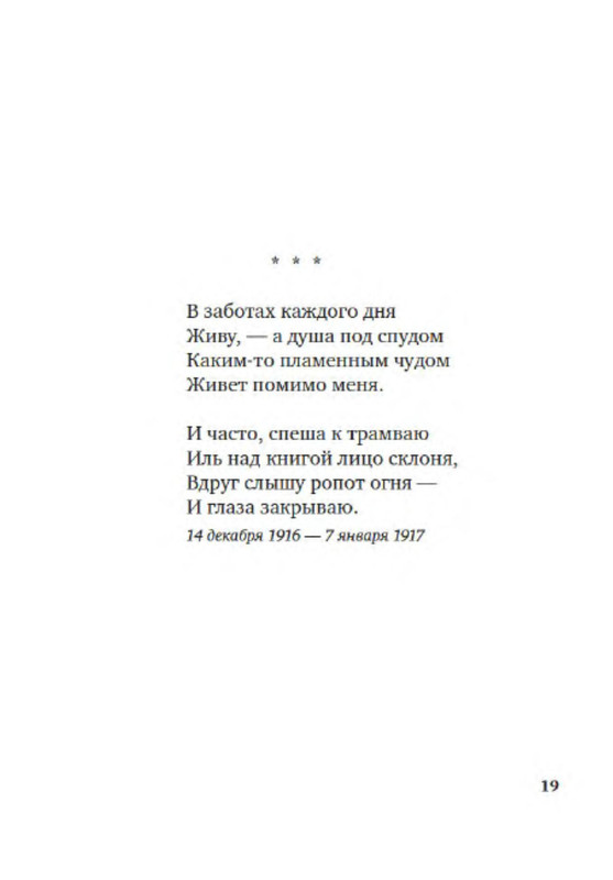 p0017