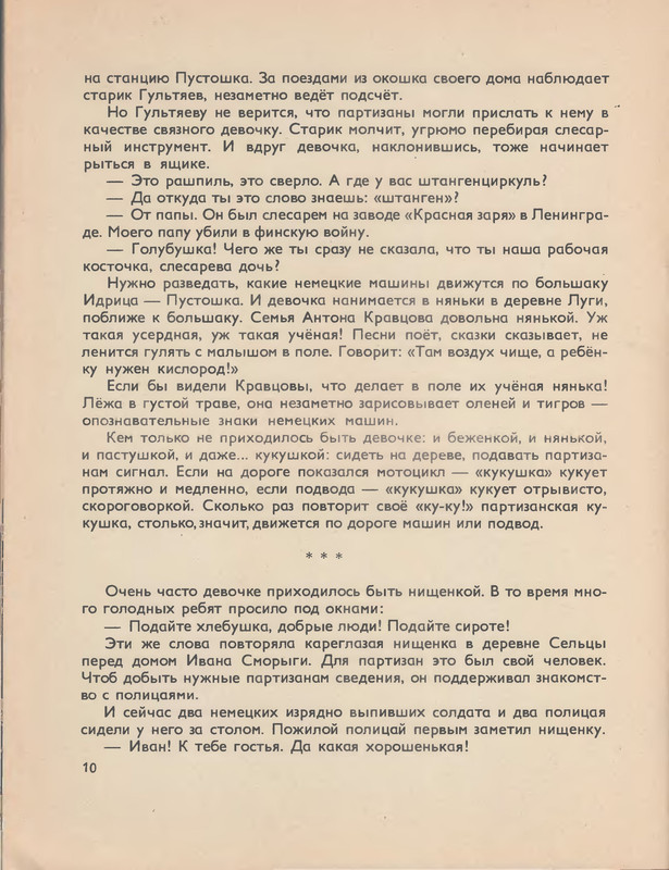 p0012