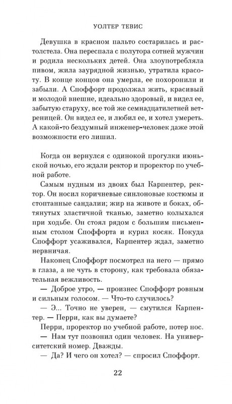 2-page-0018