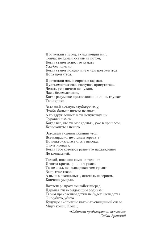 ITD000000001093420-page-0012